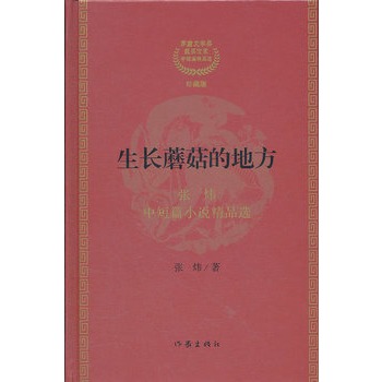 ���LĢ���ĵط��������ж�ƪС�f��Ʒ�x