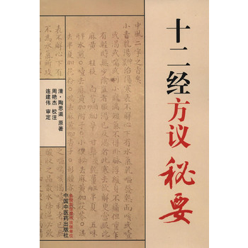 ʮ�������h��Ҫ