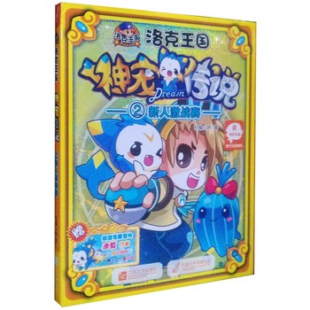 ��������񌙂��f2-���˼���(zh��n)ِ