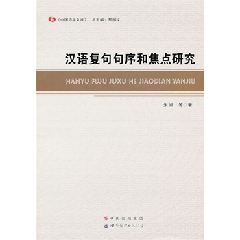 �h�Z��(f��)�����ͽ��c�о�