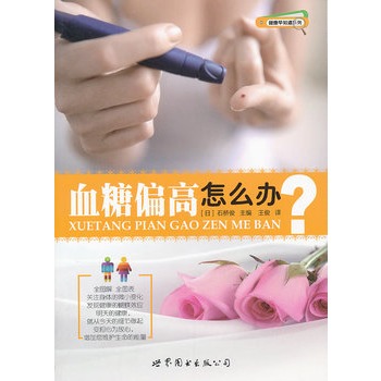 Ѫ��ƫ����ô�k