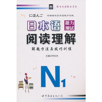 �ձ��Z�����yԇ��x������}�����c����Ӗ��N1