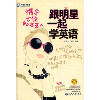 ������һ���W(xu��)Ӣ�Z��Ӣ�h���պ���P��