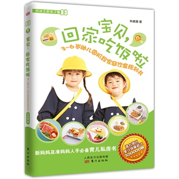 ��ؐ���ؼҳ������3~6�q�׃��@�A�μ�ͥ�ʳҎ(gu��)����(sh��)����������(zh��n)�������ֱ؂�냺ι�B(y��ng)��(sh��))��