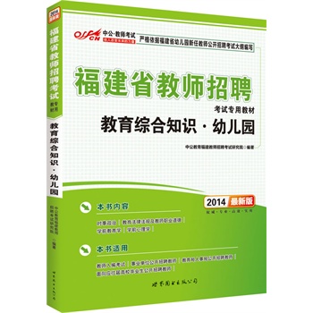 �й����°�2014����ʡ�̎���Ƹ��ԇ���ý̲ģ������C��֪�R �׃��@