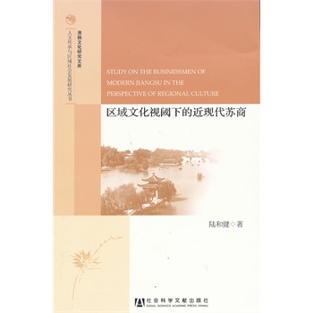 �^(q��)���Ļ�ҕ��µĽ��F(xi��n)���K��