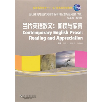 �����o(j��)�ߵ�ԺУӢ�Z(y��)���I(y��)�������̲ģ��£�����(d��ng)��Ӣ�Z(y��)ɢ�ģ���x�c���p