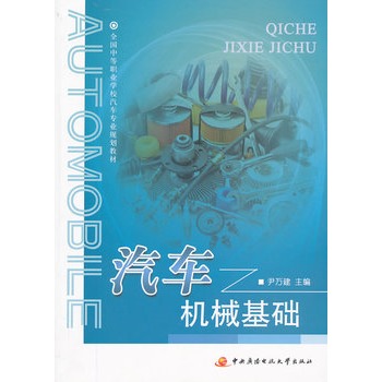 ȫ��(gu��)�е��I(y��)�W(xu��)У��܇���I(y��)Ҏ(gu��)���̲ĩ�����܇�C(j��)е���A(ch��)