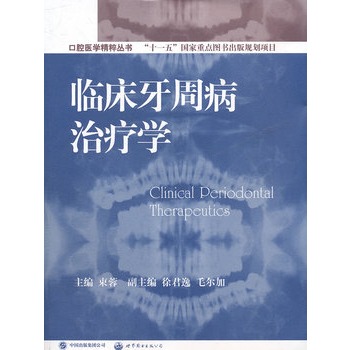 �R�����ܲ��ί��W(xu��)