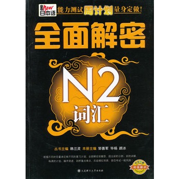 ���ձ��Z�����yԇ��Ӌ(j��)������������ȫ�����N2�~�R