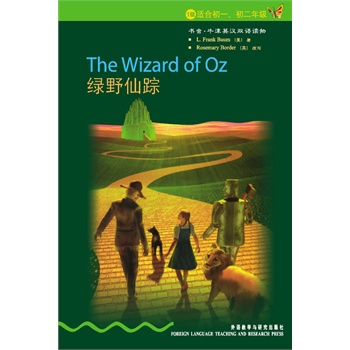 �GҰ��ۙ(1��.�m�ϳ�һ�������꼉)(���x.ţ��Ӣ�h�p�Z�x��)