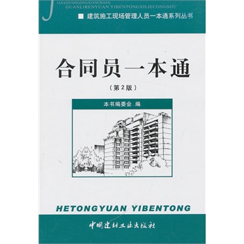 ��ͬ�Tһ��ͨ(��2�棩/����ʩ���F(xi��n)��(ch��ng)�����ˆTһ��ͨϵ�Ѕ���