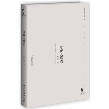 ��ҹ�ˇ��Z(�r�ں���������Ҳ���������������)