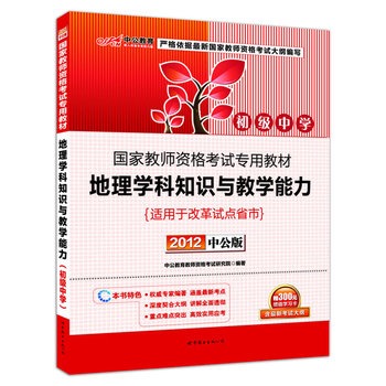 ����W��֪�R�c�̌W����