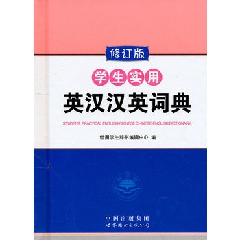 �W(xu��)����(sh��)��Ӣ�h�hӢ�~�䣨��ӆ�棩