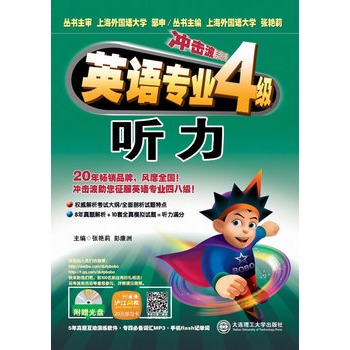 Ӣ�Z���I(y��)4�� ��