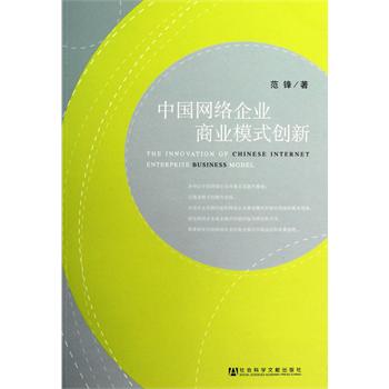 �Ї�(gu��)�W(w��ng)�j(lu��)��I(y��)�̘I(y��)ģʽ��(chu��ng)��