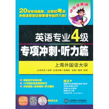 ���_����ϵ�С�2014Ӣ�Z(y��)���I(y��)4��(j��)��Ӣ�Z(y��)���I(y��)�ļ�(j��)���(xi��ng)�_�̡��� (t��ng)��ƪ�����Ϻ����(gu��)�Z(y��)��W(xu��)���ڡ���ʿ����(d��o)���u�ꅲ��(sh��)����,�Ϻ����(gu��)�Z(y��)��W(xu��)��������ʿ���Tʿ����(d��o)�����G�򅲕�(sh��)����,�������}��ģ�M�}����(d��ng)ܛ���Լ����˱؂��~�R�֙C(j��)flashӛ���~���M(f��i)���d