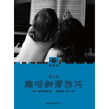 Ȥζ��ټ���(6��ӆ�泬�߼�(j��))