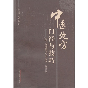 ���t(y��)�R�C̎���T���c���ɡ������ӈD����c���t(y��)�W���ڶ��棩