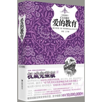 �۵Ľ���(Ψһ�s�@����������Ļ�����ȫ�g��)(ԭ���D)