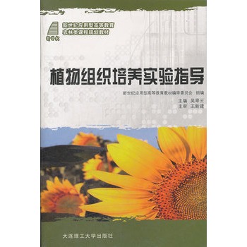 ֲ��M�����B(y��ng)���ָ��(d��o)(�����o(j��)��(y��ng)���͸ߵȽ����r(n��ng)����n��Ҏ(gu��)���̲�)