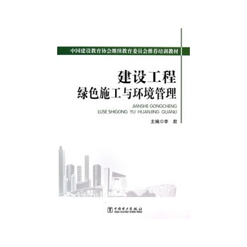 �Ї����O(sh��)�����f(xi��)���^�m(x��)����ί�T�����]��Ӗ(x��n)�̲�  ���O(sh��)���̾Gɫʩ���c�h(hu��n)������