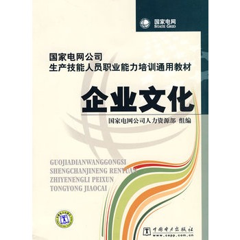 ����늾W(w��ng)��˾���a�����ˆT�I(y��)������Ӗͨ�ý̲� ��I(y��)�Ļ�