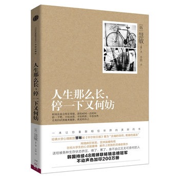 ������ô�L, ͣһ���ֺη�