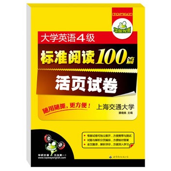 ��WӢ�Z�ļ��˜���x100ƪ ���ԇ�����S���S˺�����㣨ȫ�ķ��g��Ԕ�⣩�����A�����Z