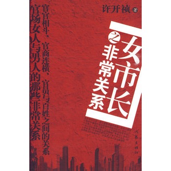 Ů���L(zh��ng)֮�ǳ��P(gu��n)ϵ