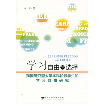 �W(xu��)��(x��)�����c�x��--�҇�(gu��)�о��ʹ�W(xu��)�����A�ΌW(xu��)���ČW(xu��)��(x��)�����о�