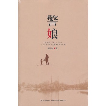 ����(һ������Ů����Ĺ���)