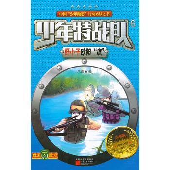 �����ؑ�(zh��n)ꠣ�ҰС�ӚWꖡ��������Ї��������־���x֮��������桰�����طN������