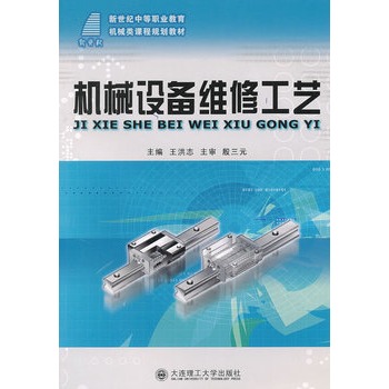 (�����o(j��)�е��I(y��)����)�C(j��)е�O(sh��)��S�޹�ˇ(�C(j��)е�)