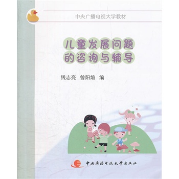 ��ͯ�l(f��)չ���}����ԃ�c�o��(d��o)