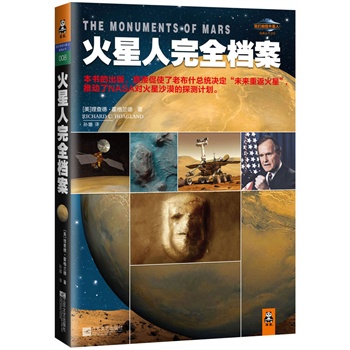 ��������ȫ�n�� (�����ĳ��棬ֱ�Ӵ�ʹ�ϲ�ʲ���y(t��ng)�Q����δ���ط����ǡ����Ƅ�(d��ng)��NASA��(du��)����ɳĮ��̽�y(c��)Ӌ(j��)����)