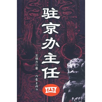 �v���k���Σ�4��