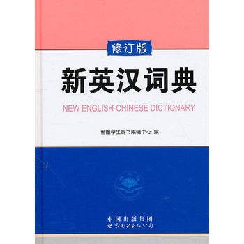 ��Ӣ�h�~�䣨��ӆ�棩