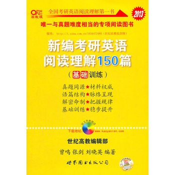 2013�¾�����Ӣ�Z(y��)��x����150ƪ�����A(ch��)Ӗ(x��n)����