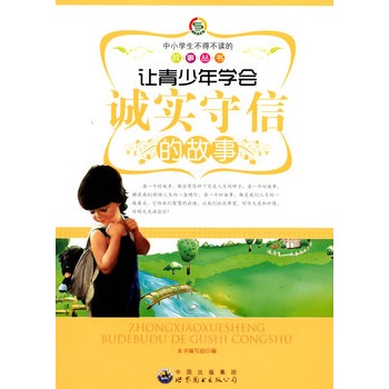 ��С�W�����ò��x�Ĺ�����:׌������W���\�����ŵĹ���