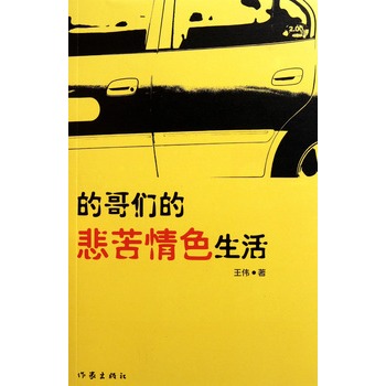 �ĸ炃�ı�����ɫ����