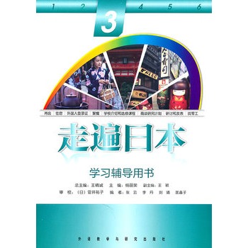 �߱��ձ�(3)(�W(xu��)��(x��)�o��(d��o)�Õ�(sh��))���������罛(j��ng)�䡰�߱顱ϵ�Юa(ch��n)Ʒ