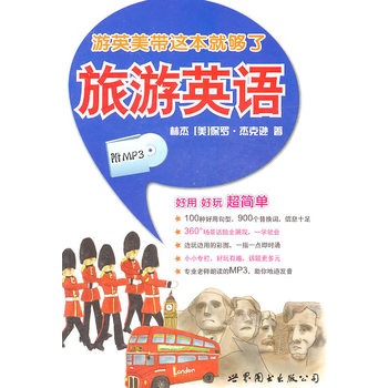 ����Ӣ�Z(y��)����Ӣ�����@���͉��ˣ���(sh��)+MP3)