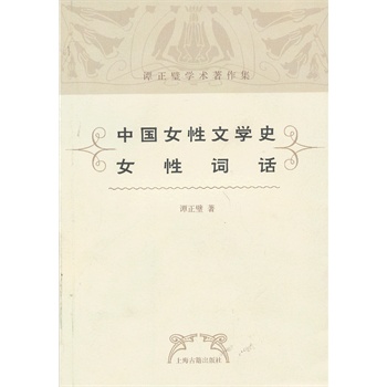 �Ї�Ů���ČW(xu��)ʷ Ů���~Ԓ