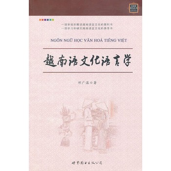 Խ���Z(y��)�Ļ��Z(y��)�ԌW(xu��)