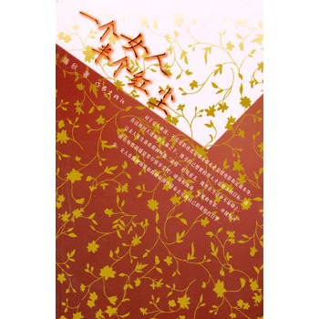 һ��(g��)Ů�� �낀(g��)�t�m