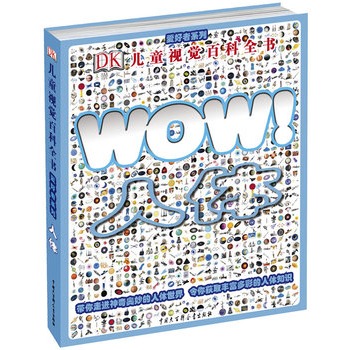 DK��ͯҕ�X�ٿ�ȫ�����w