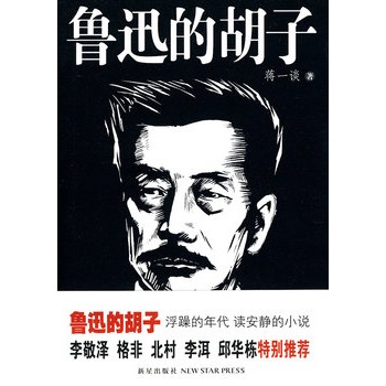 ��Ѹ�ĺ��ӣ��������� �x���o��С�f(shu��) ��ɸ�Ǳ���������A���؄e���]��