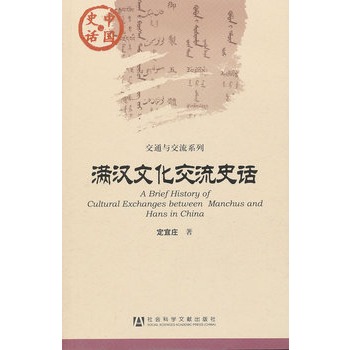 �Ї�(gu��)ʷԒ:�M�h�Ļ�����ʷԒ